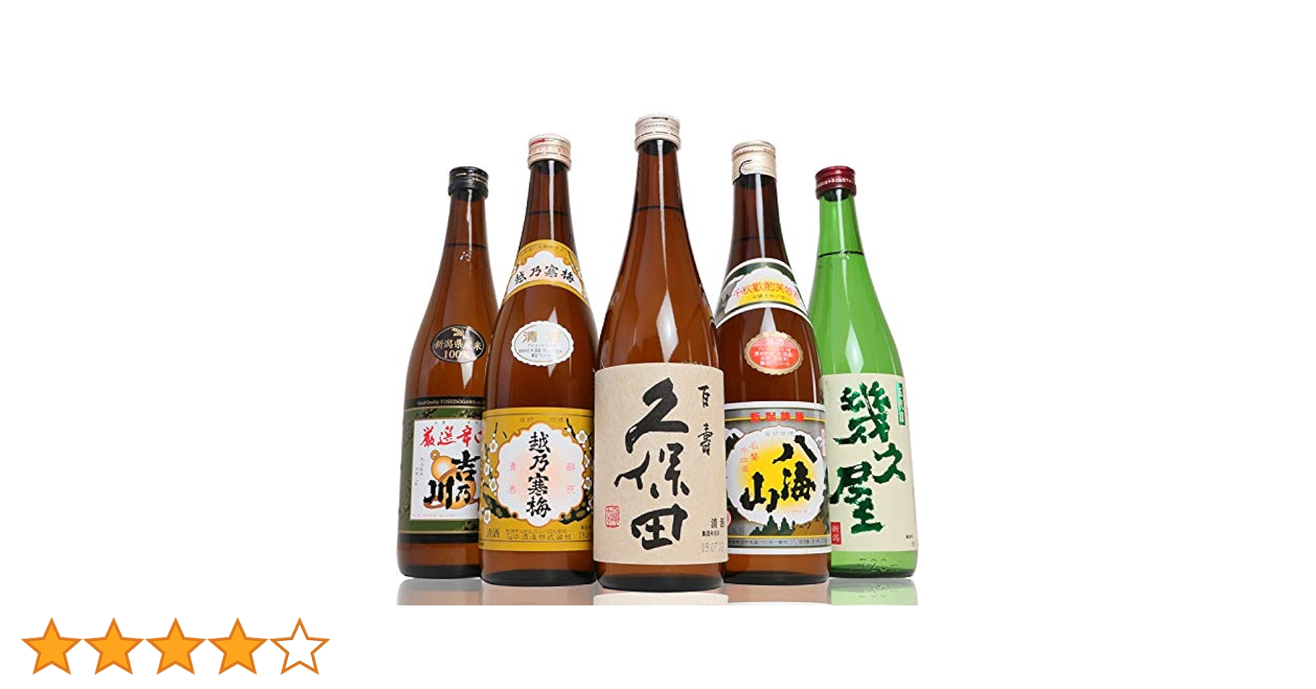 Amazon.co.jp: 越後銘門酒会 日本酒 飲み比べ セット 久保田 越